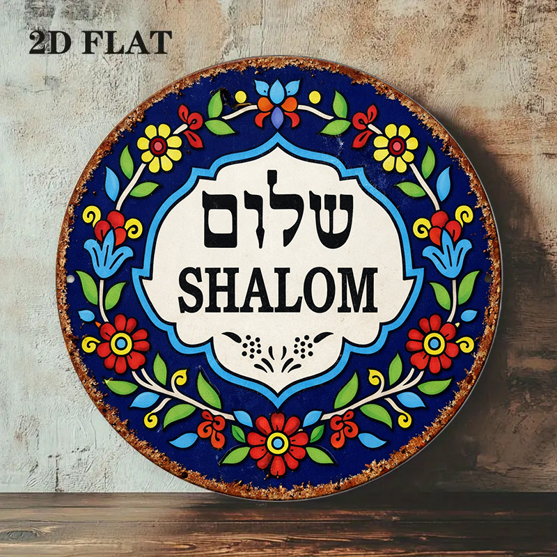 لوحة جدارية من الألومنيوم بتصم - مراجعة Art Craft Home وسعره