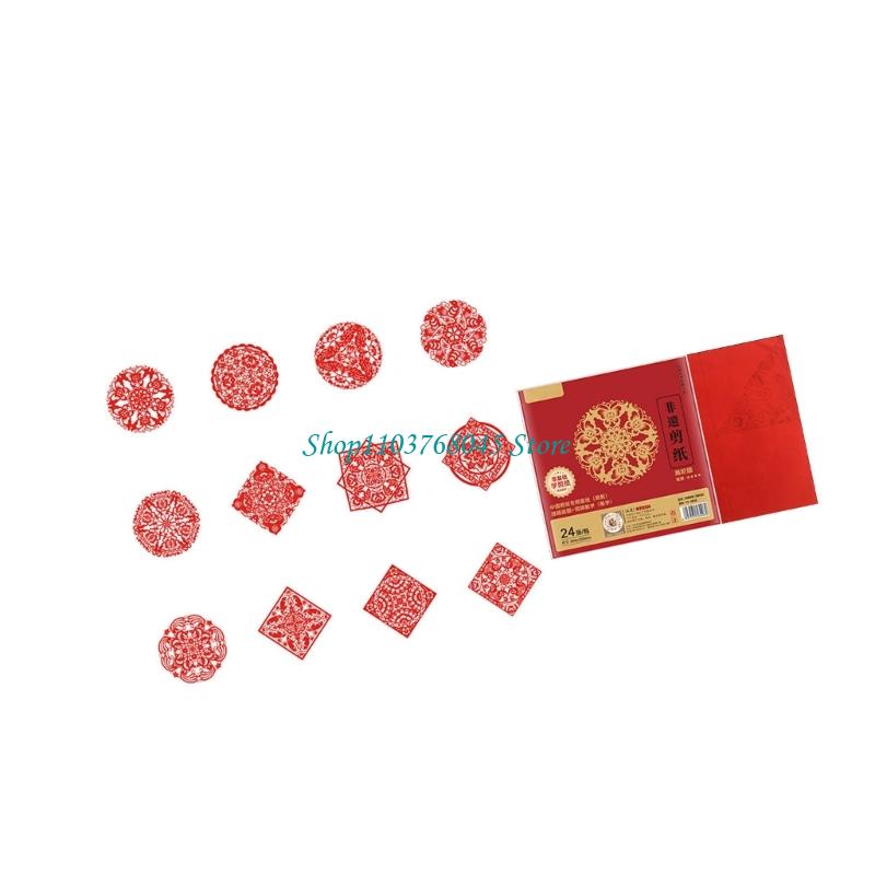 R53F 24 قطعة مجموعة ملصقات ناف - مراجعة Art Craft With Paper وسعره
