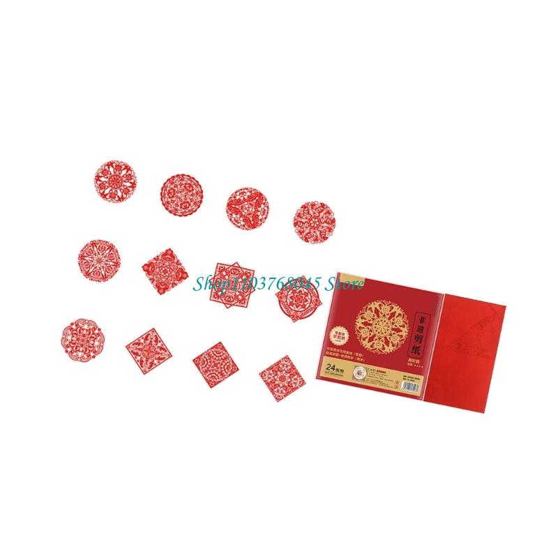 R53F 24 قطعة مجموعة ملصقات ناف - مراجعة Art Craft With Paper وسعره